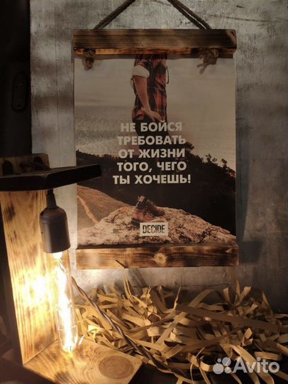 Мотивационные картины