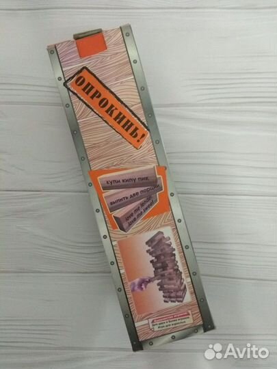 Настольные игры