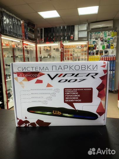 Парковочные системы