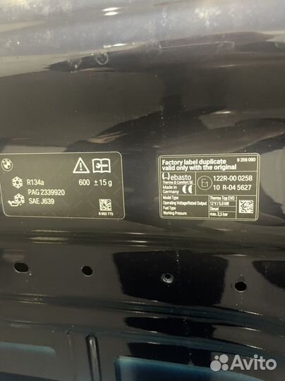 Капот для BMW X5 G05 X6 G06