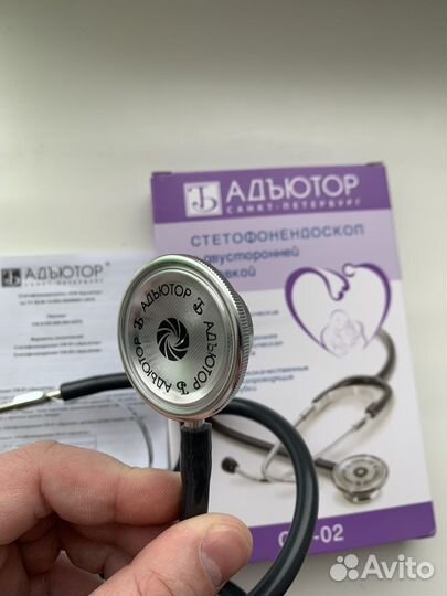 Стетофонендоскоп с двухсторонней головкой