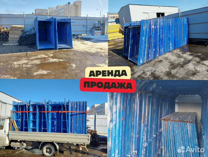 Комплект стротиельных лесов