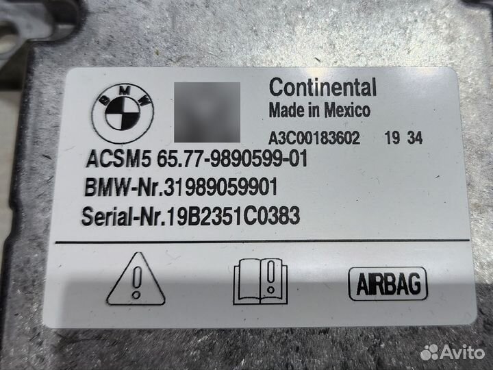 Блок srs / airbag BMW G01 G02 G05 G07 G11 G30 G32