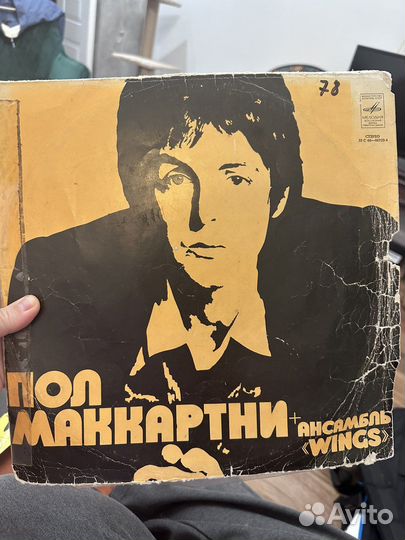 Пластинка Пол Маккартни и ансамбль wings