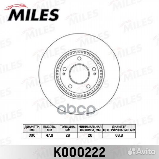 Диск тормозной передний D300мм. hyundai creta 4