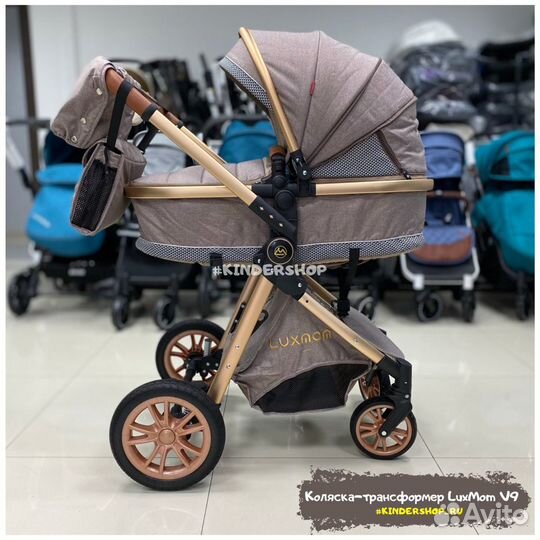 Новая коляска трансформер 2в1/3в1 LuxMom HG V9
