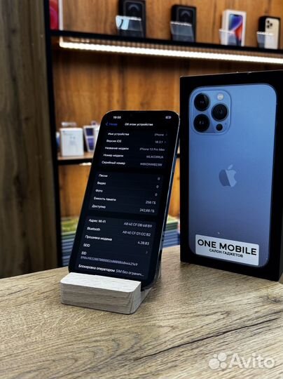 iPhone 13 Pro Max, 256 ГБ