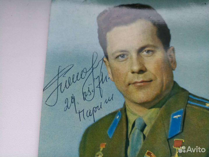 Фотографии с автографами Космонавты СССР С