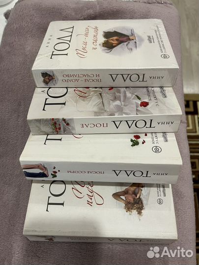 Книга после анна тодд