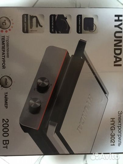 Электрогриль новый