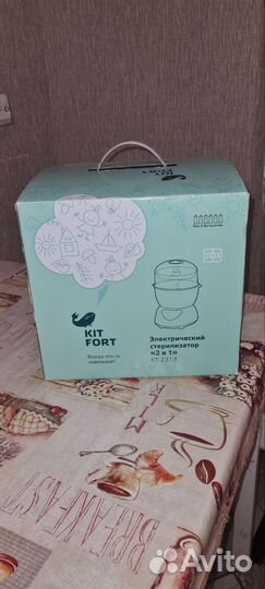 Стерилизатор для детских бутылочек kitfort