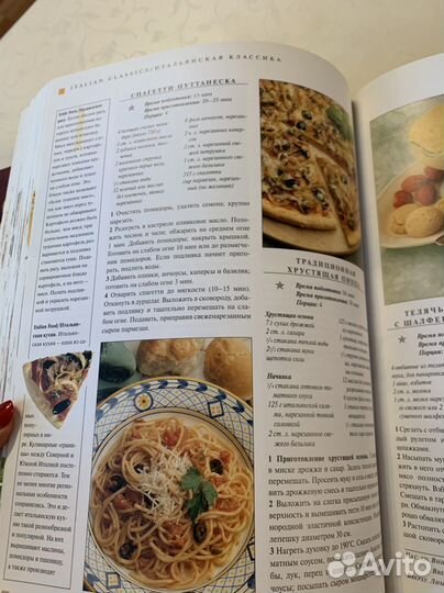 Книги по кулинарии осэ