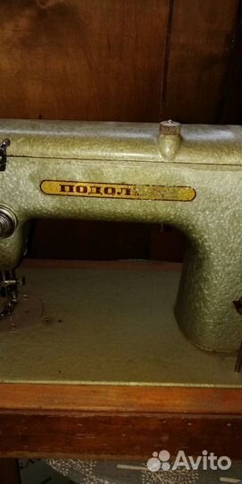 Швейная машина Подольск