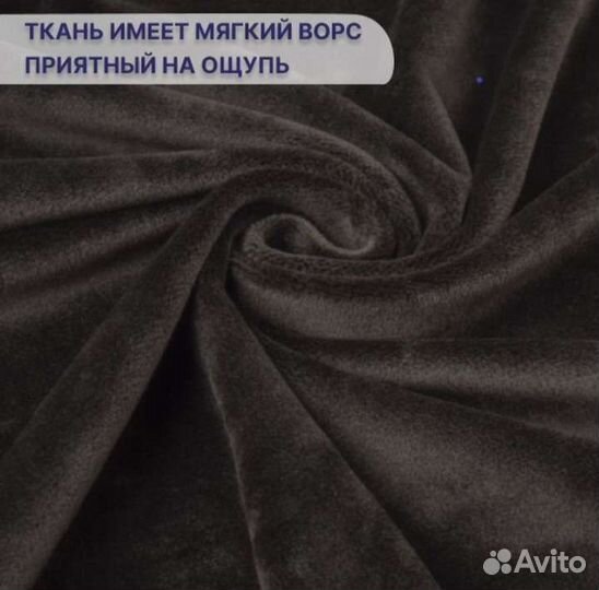 Матрас волна на кушетку