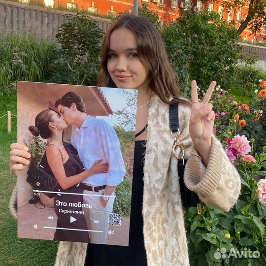 Подарок на годовщину