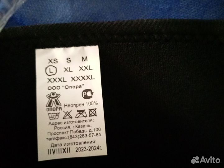 Аппарат Свош