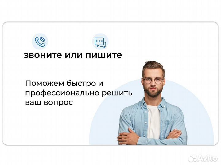 Кадровый учет