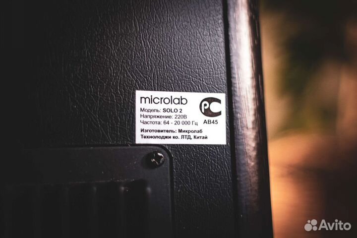 Колонки microlab solo 2