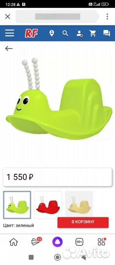 Детская качалка