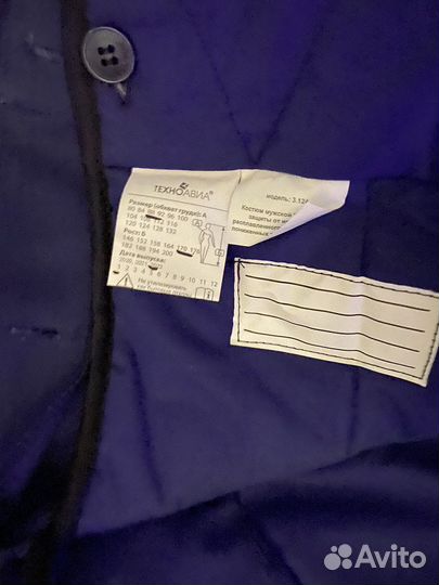 Рабочая спецодежда зимняя