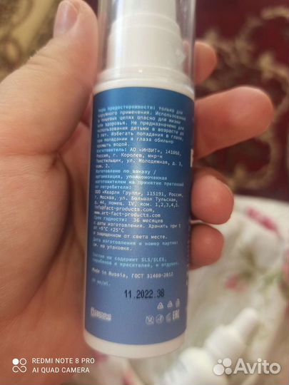 Набор для проблемной кожи art&fact