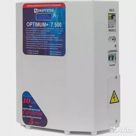 Стабилизатор напряжения Энерготех optimum+ 7500