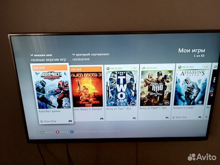 Xbox 360E комбо комплект