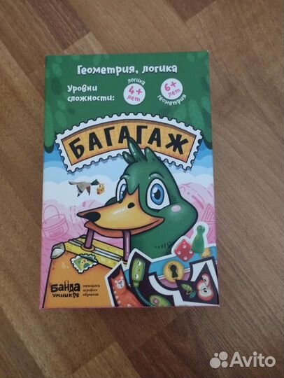 Продам настольную игру в идеальном состоянии