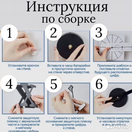 Часы бесшуиные 3 D
