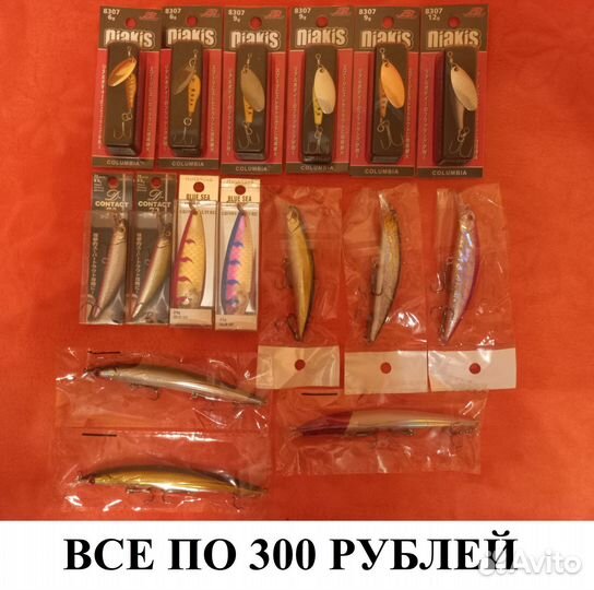 Воблера и блесна