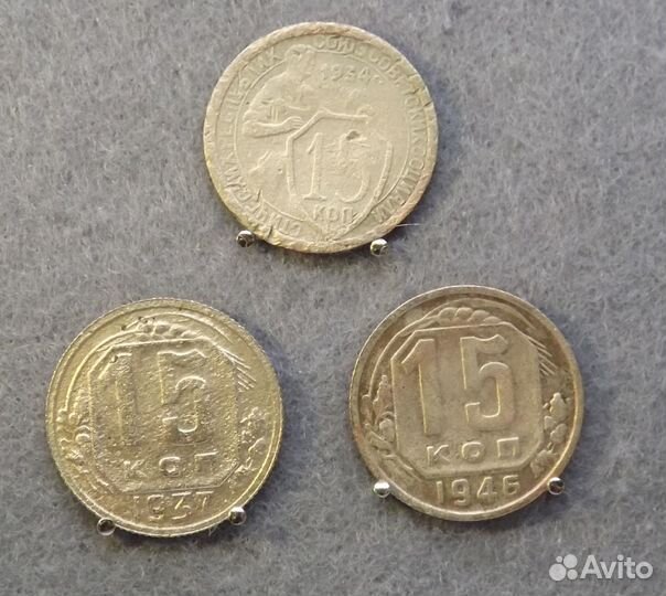 Набор монет СССР 10, 15, 20 коп. Рамочник Щитовик