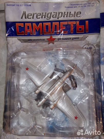 Модель самолета