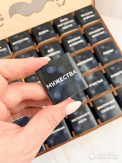 Подарок мужчине