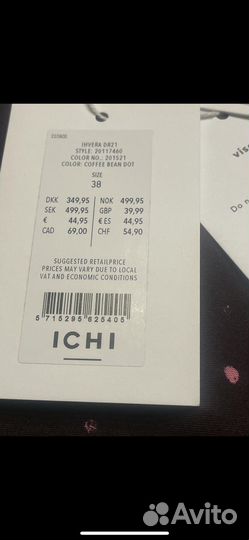 С биркой платье ichi р44-46