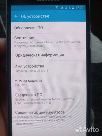 Samsung Galaxy J3 (2016) SM-J320H/DS, 8 ГБ