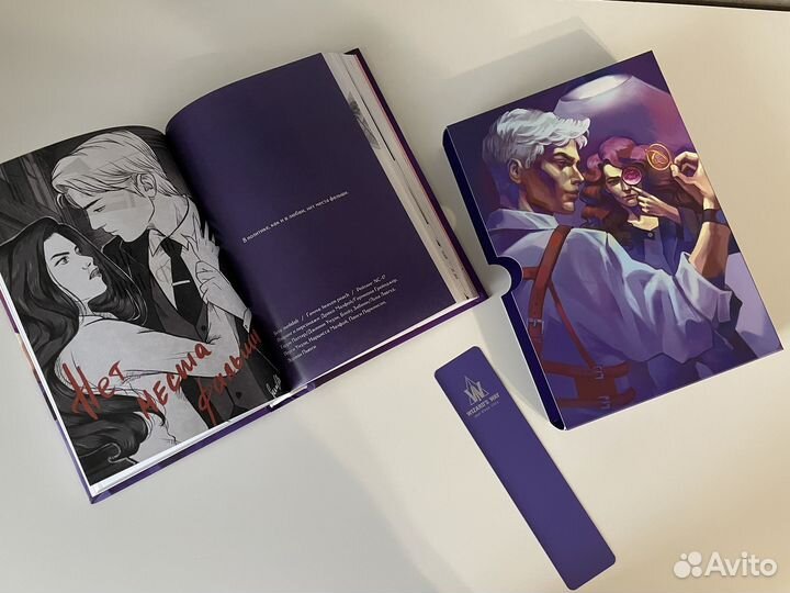 Фанфик Сборник Enderin Драмиона