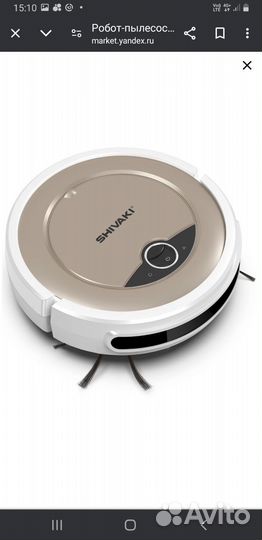 Робот пылесос моющий со станцией