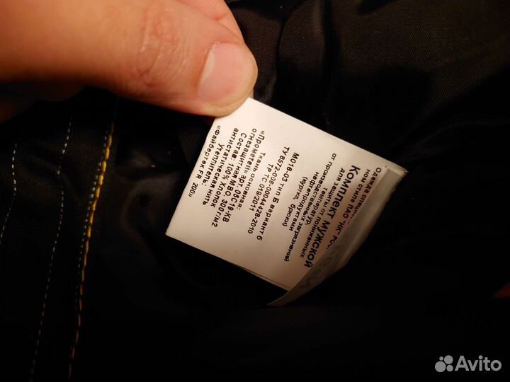 Зимний комплект