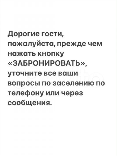 1-к. квартира, 35 м², 12/16 эт.