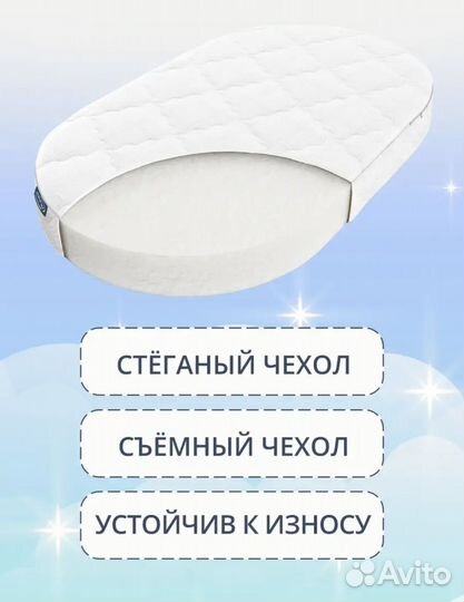 Матрас детский овальный