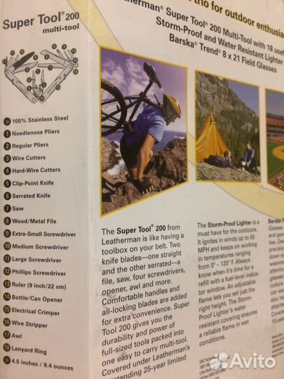 Leatherman Super Tool 200 value pack