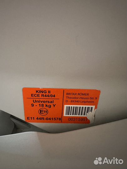 Автокресло britax romer king 2 ECE Cosmas black