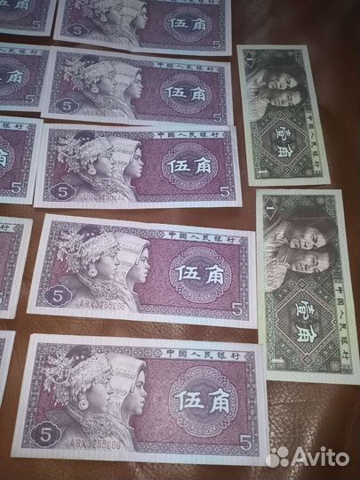Банкнота Китай