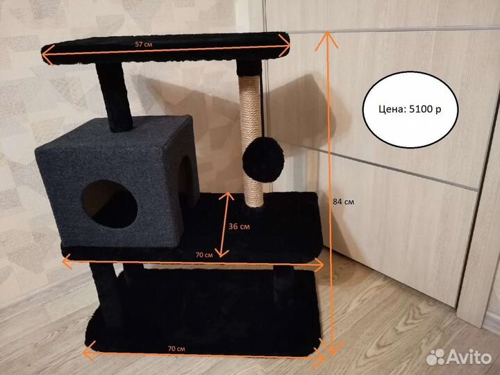 Когтеточки, домики, новые