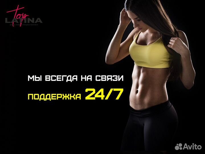 Франшиза в сфере Фитнеса в рассрочку