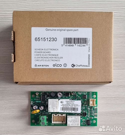 Запчасти на водонагреватели Ariston