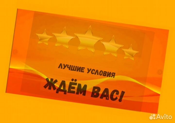 Оператор производственной линии Без опыта М/Ж