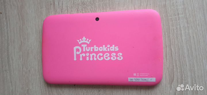 Turbokids Princess