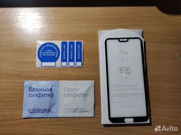 Защитное стекло для Huawei Honor 10/10 Premium