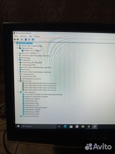 Системный блок